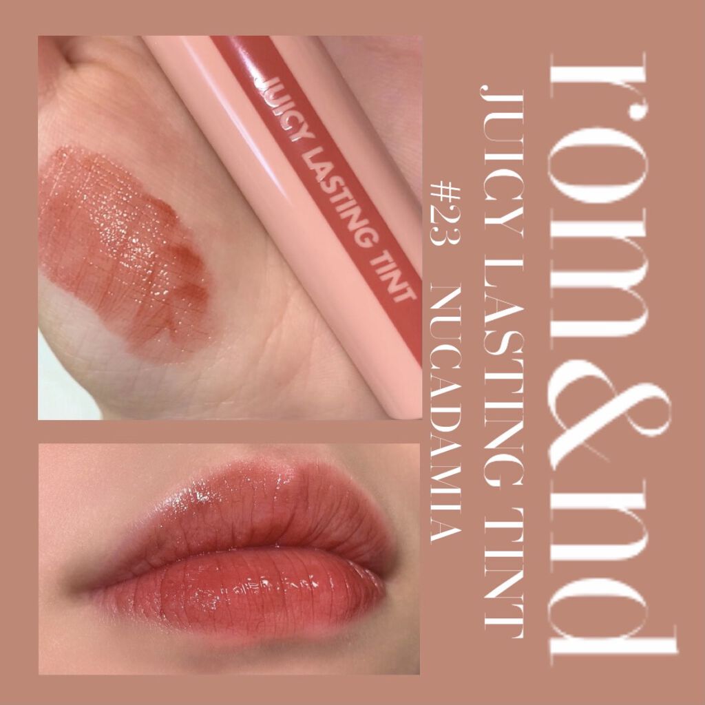 ジューシーラスティングティント/rom&nd/リップティントを使ったクチコミ（1枚目）
