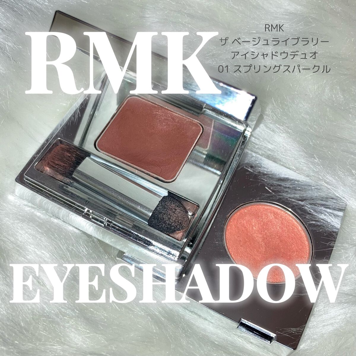 ザ ベージュライブラリー アイシャドウデュオ/RMK/ジェル・クリームアイシャドウの動画クチコミ2つ目