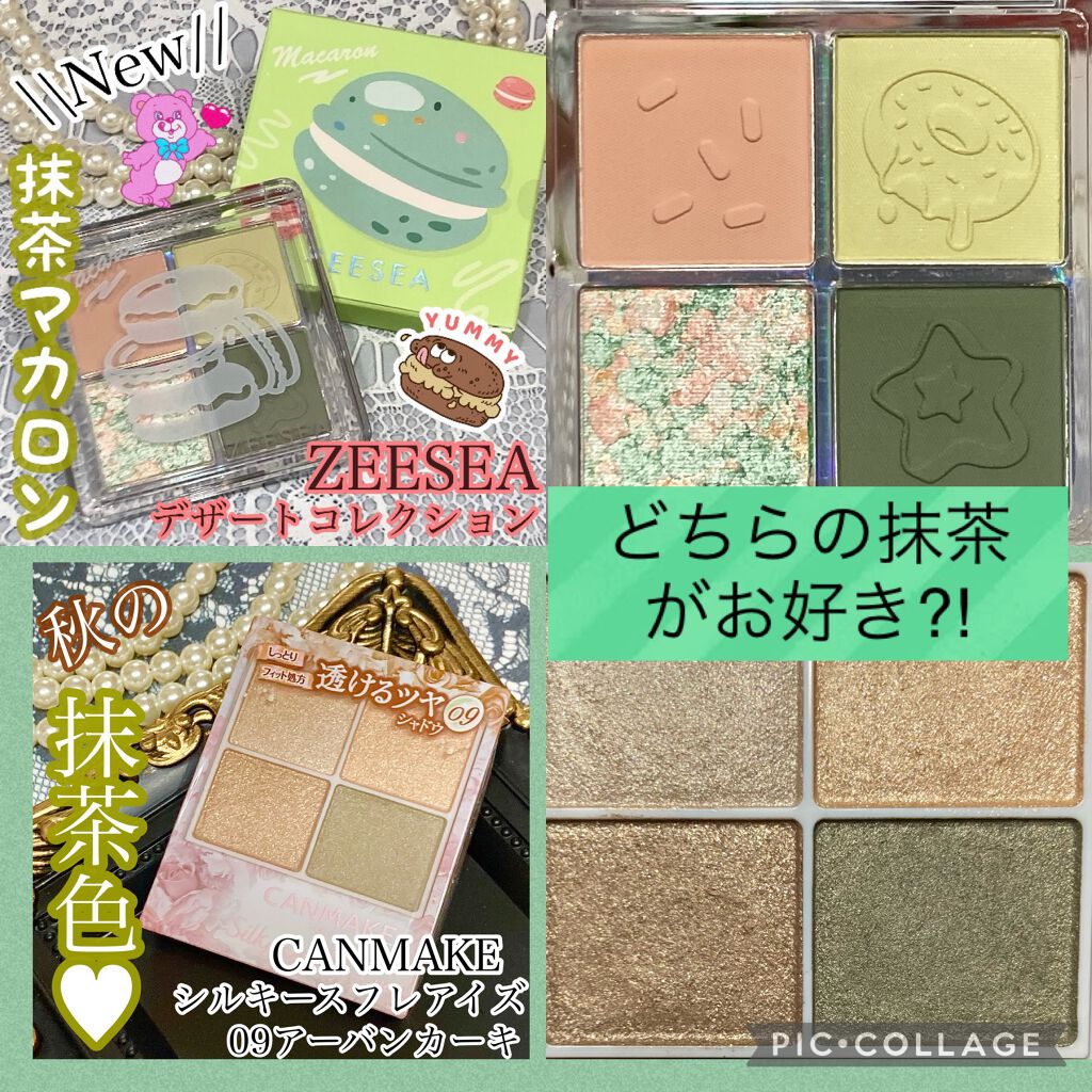 ZEESEAデザートコレクション４カラーアイシャドウパレット/ZEESEA/アイシャドウパレットの人気ショート動画