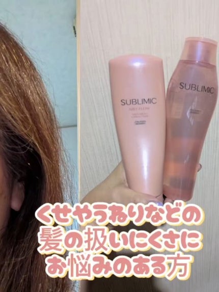 miki-nu on LIPS 「もうぉーどうして私好みの仕上がりなの?!初回からトリートメント..」(4枚目)