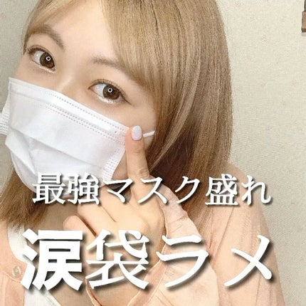 ミラーホリック リキッドアイズ/ETUDE/リキッドアイシャドウの人気ショート動画