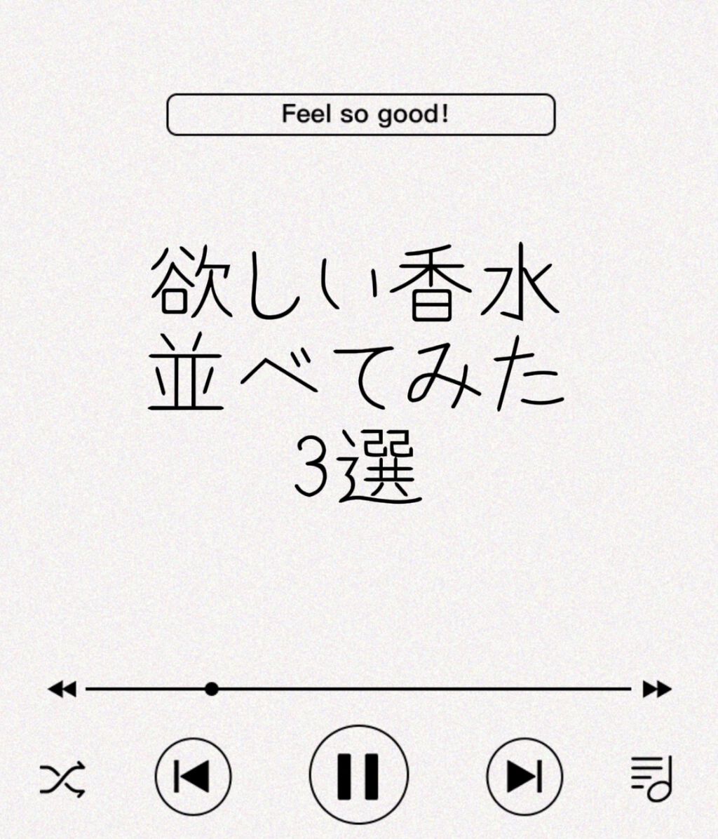 チャンス オー タンドゥル オードゥ トワレット(ヴァポリザター)/CHANEL/香水(レディース)の人気ショート動画