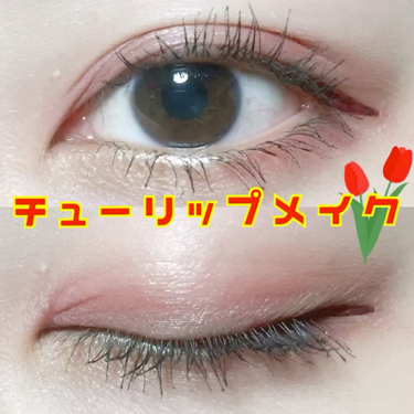 HOLD LIVE/HOLDLIVE/口紅の動画クチコミ3つ目