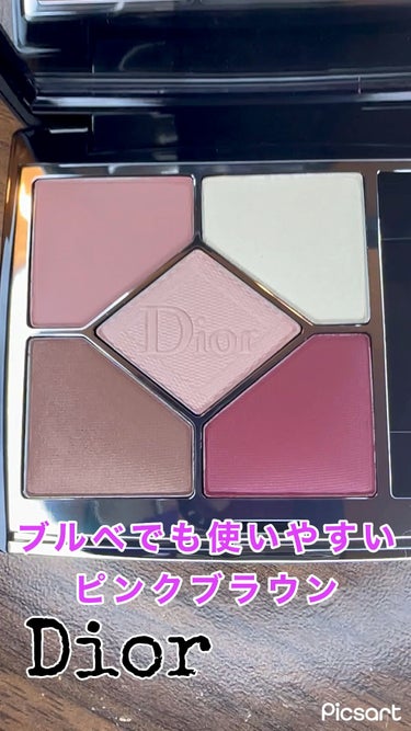 【旧】サンク クルール クチュール/Dior/アイシャドウパレットを使ったクチコミ（1枚目）