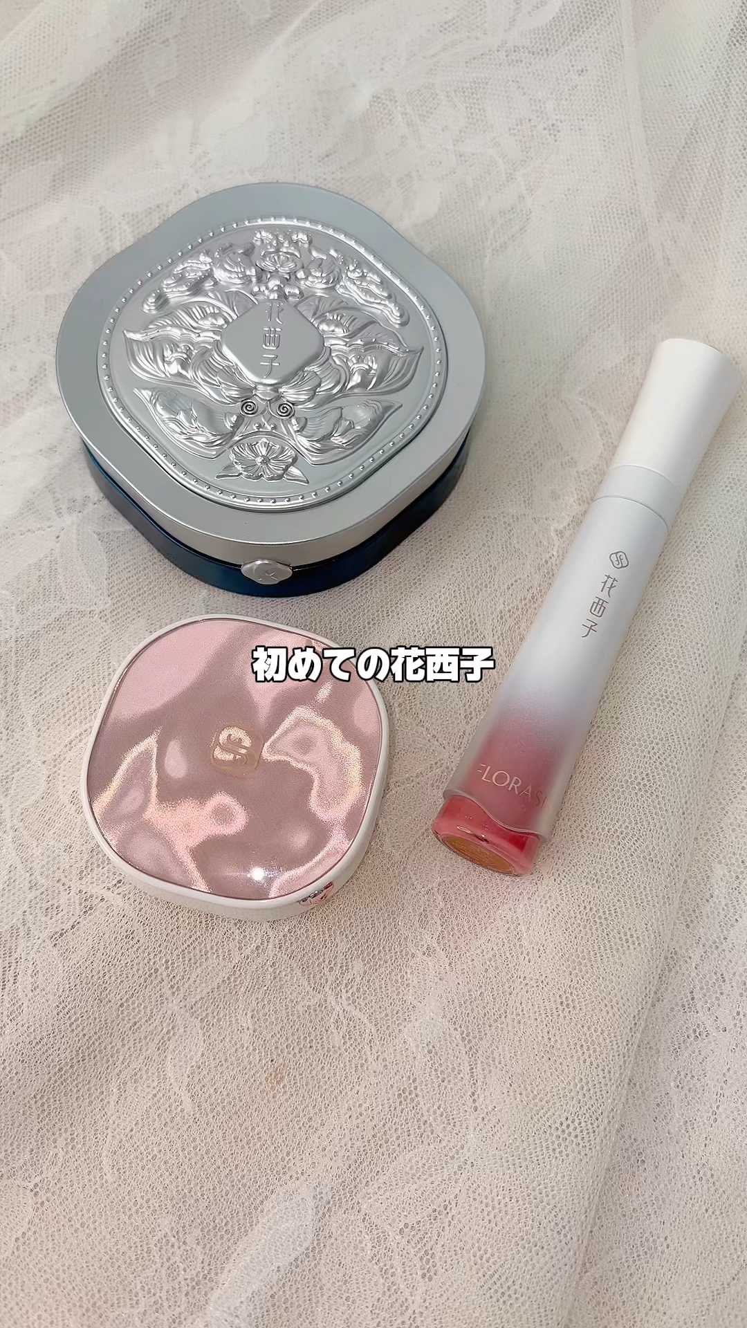 花西子 花耀金彩 リップグロス/花西子/リップグロスを使ったクチコミ（1枚目）