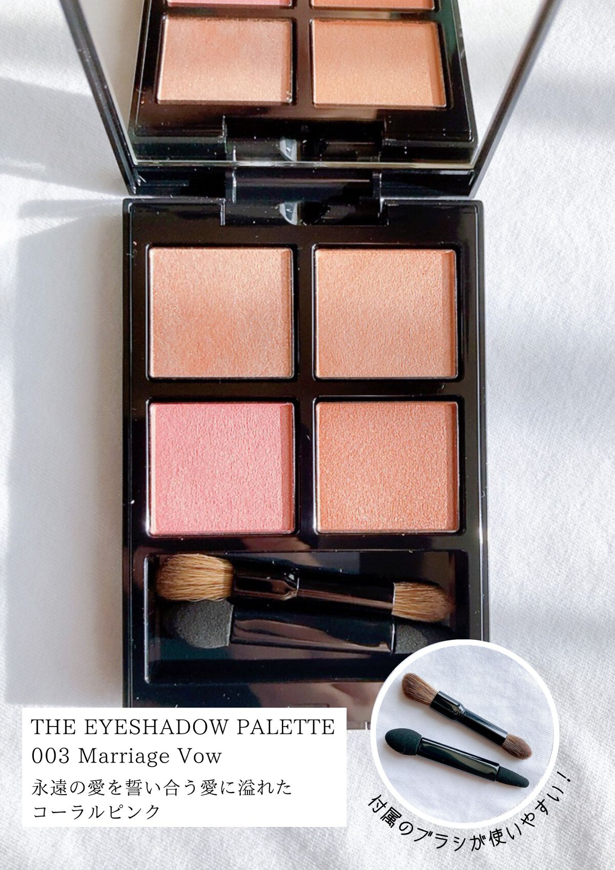 &be パレットアイシャドウ/＆be/アイシャドウパレットの人気ショート動画