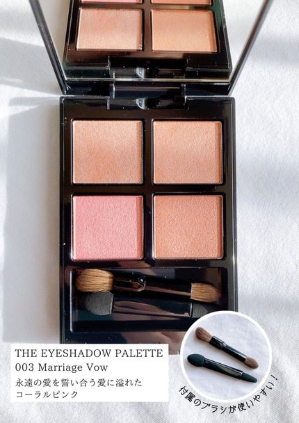 &be パレットアイシャドウ/&be/アイシャドウパレットの人気ショート動画