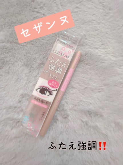 描くふたえアイライナー/CEZANNE/リキッドアイライナーの人気ショート動画