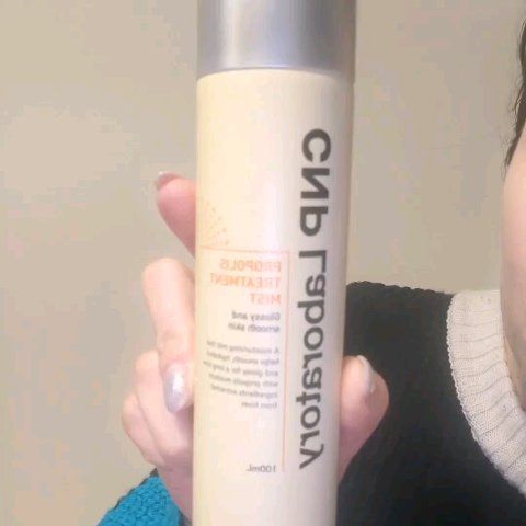 プロP ミスト/CNP Laboratory/ミスト状化粧水を使ったクチコミ（3枚目）