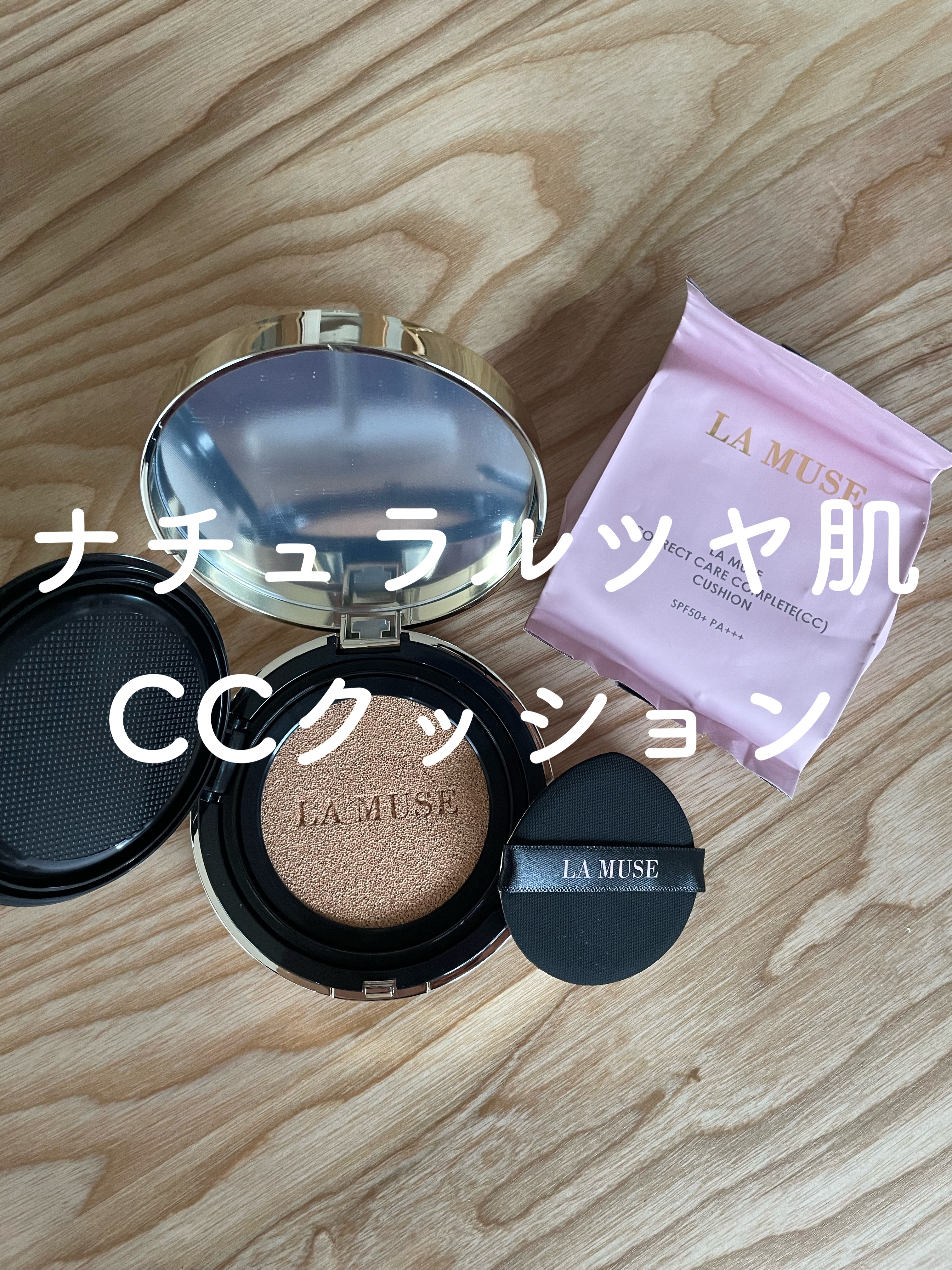 CORRECT CARE COMPLETE CC CUSHION/ラミューズ/クッションファンデーションの人気ショート動画