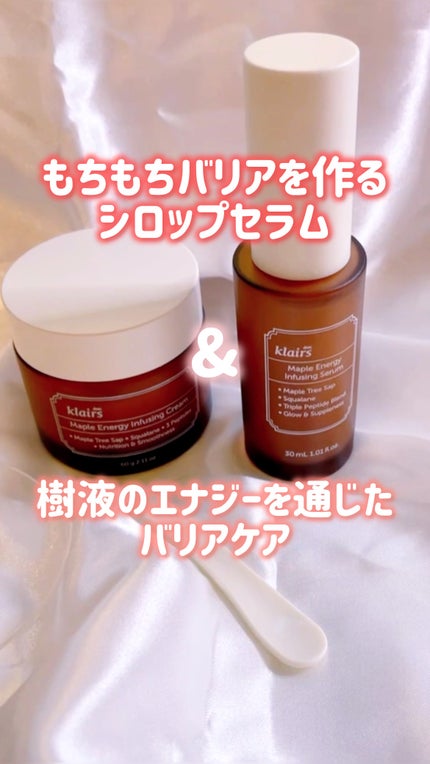 メープルエナジーインフュージングセラム/Klairs/美容液の人気ショート動画