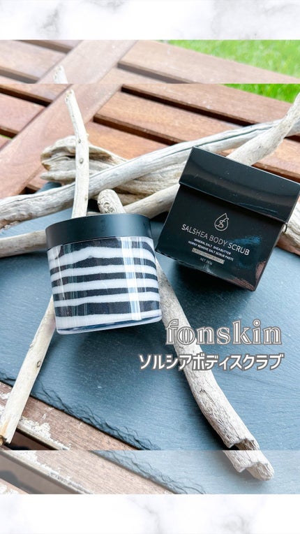 ソルシアボディスクラブ/fonskin/ボディスクラブを使ったクチコミ(1枚目)