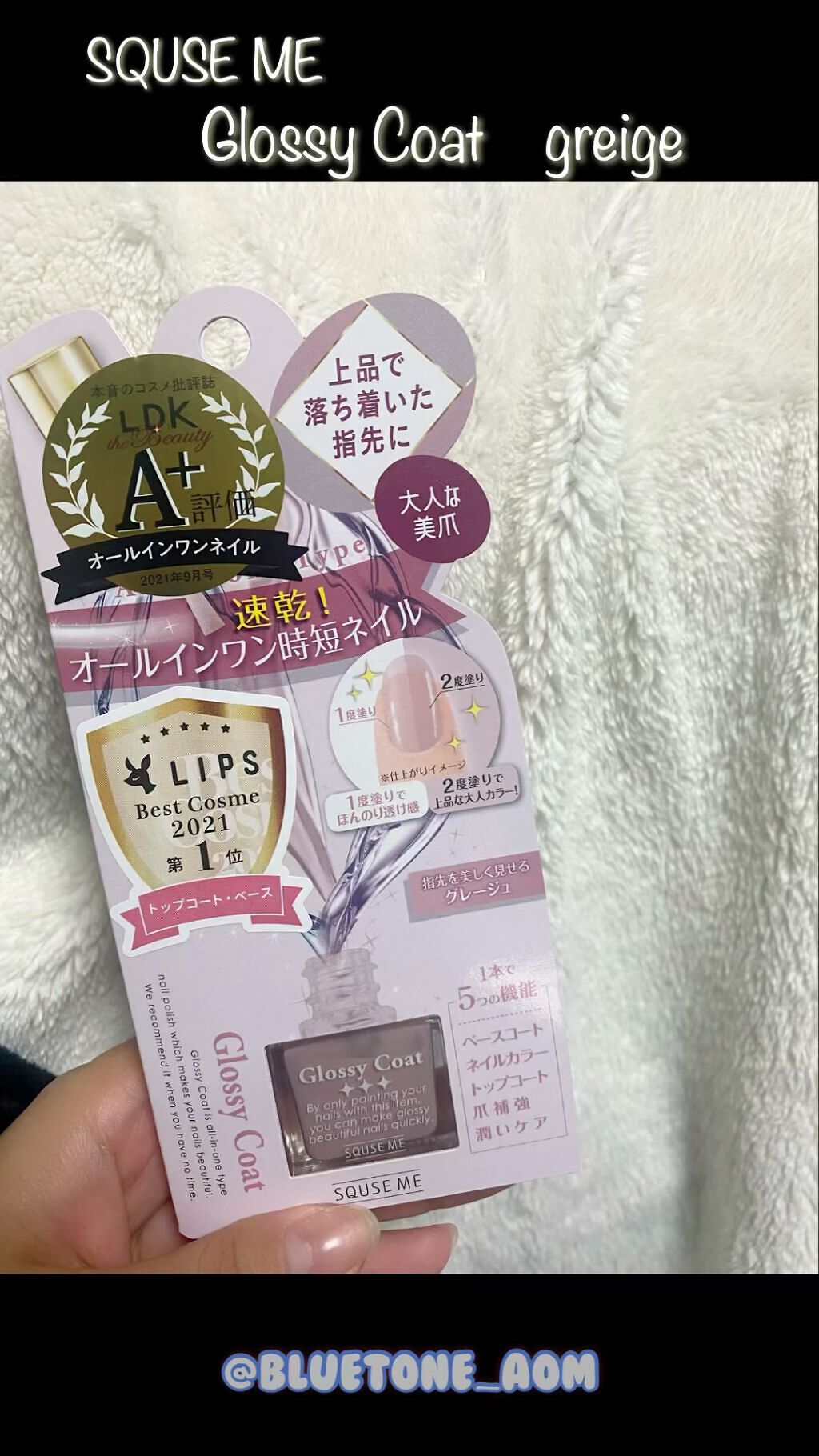 グロッシーコート/スキューズミー/オールインワンネイルを使ったクチコミ（1枚目）