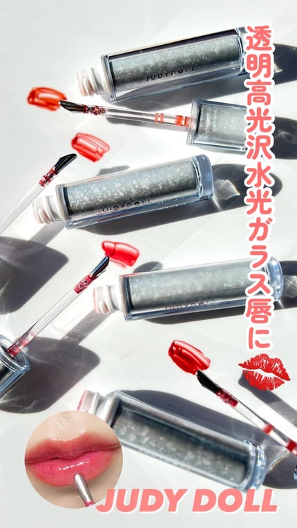 アイロンティントリップ/JUDYDOLL/リップティントの人気ショート動画