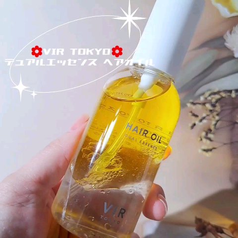 DUAL ESSENCE HAIR OIL/VIR TOKYO/ヘアオイルの動画クチコミ1つ目