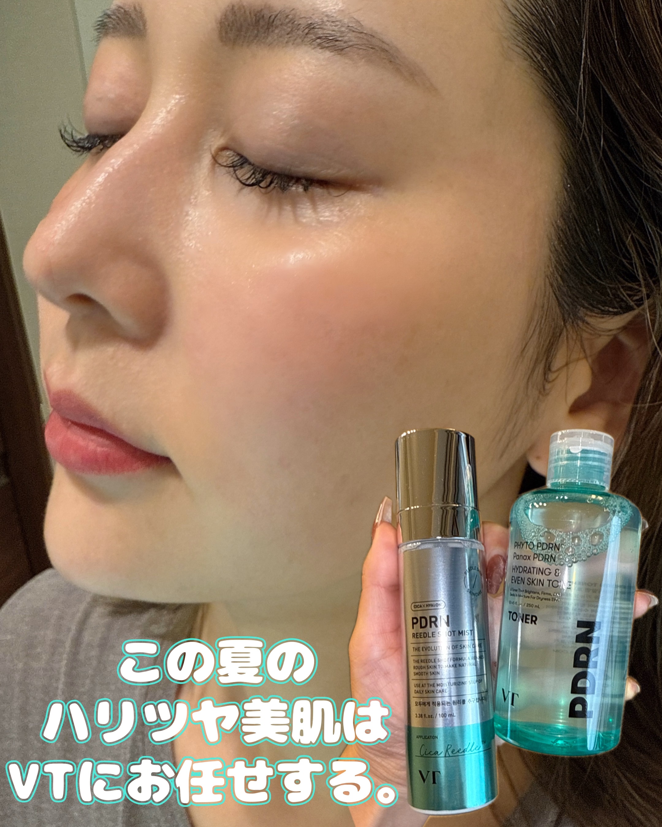 VT PDRNルミナスクリームミスト/VT/ミスト状化粧水の動画クチコミ2つ目