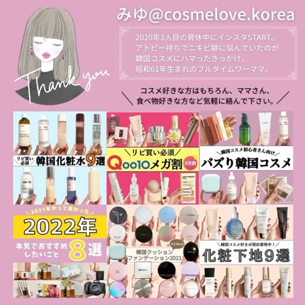 1048ミキシングパレット/THE TOOL LAB/メイクブラシの動画クチコミ5つ目