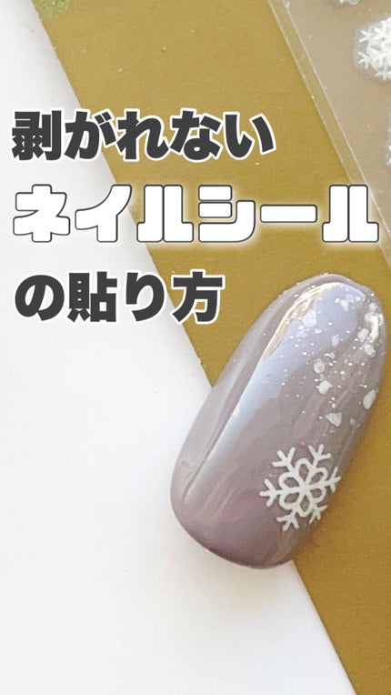 プリジェル カラーEX/プリジェル/ジェルネイルの人気ショート動画