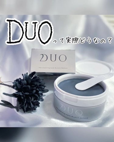 デュオ ザ クレンジングバーム ブラック/DUO/クレンジングバームを使ったクチコミ（3枚目）