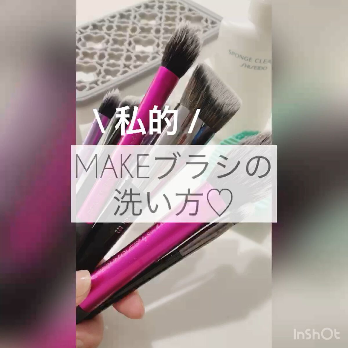 メイクブラシスタンド/セリア/その他化粧小物を使ったクチコミ（1枚目）