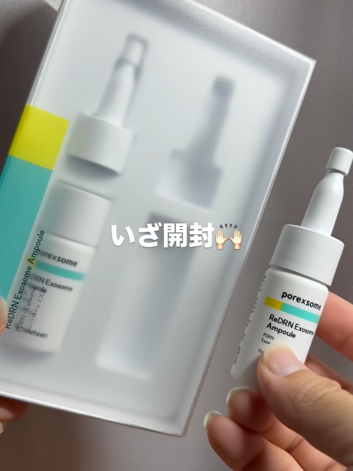 ReDRNエクソソームアンプル/Dr.nineteen/美容液を使ったクチコミ（3枚目）