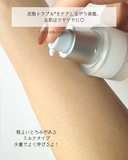 アゼペア 美容液/ネイチャーリパブリック/美容液を使ったクチコミ(3枚目)