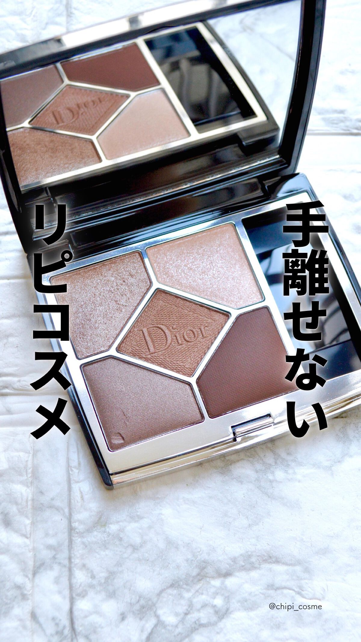 レビュー投稿で選べる特典 dior ディオール サンククルール限定 店舗