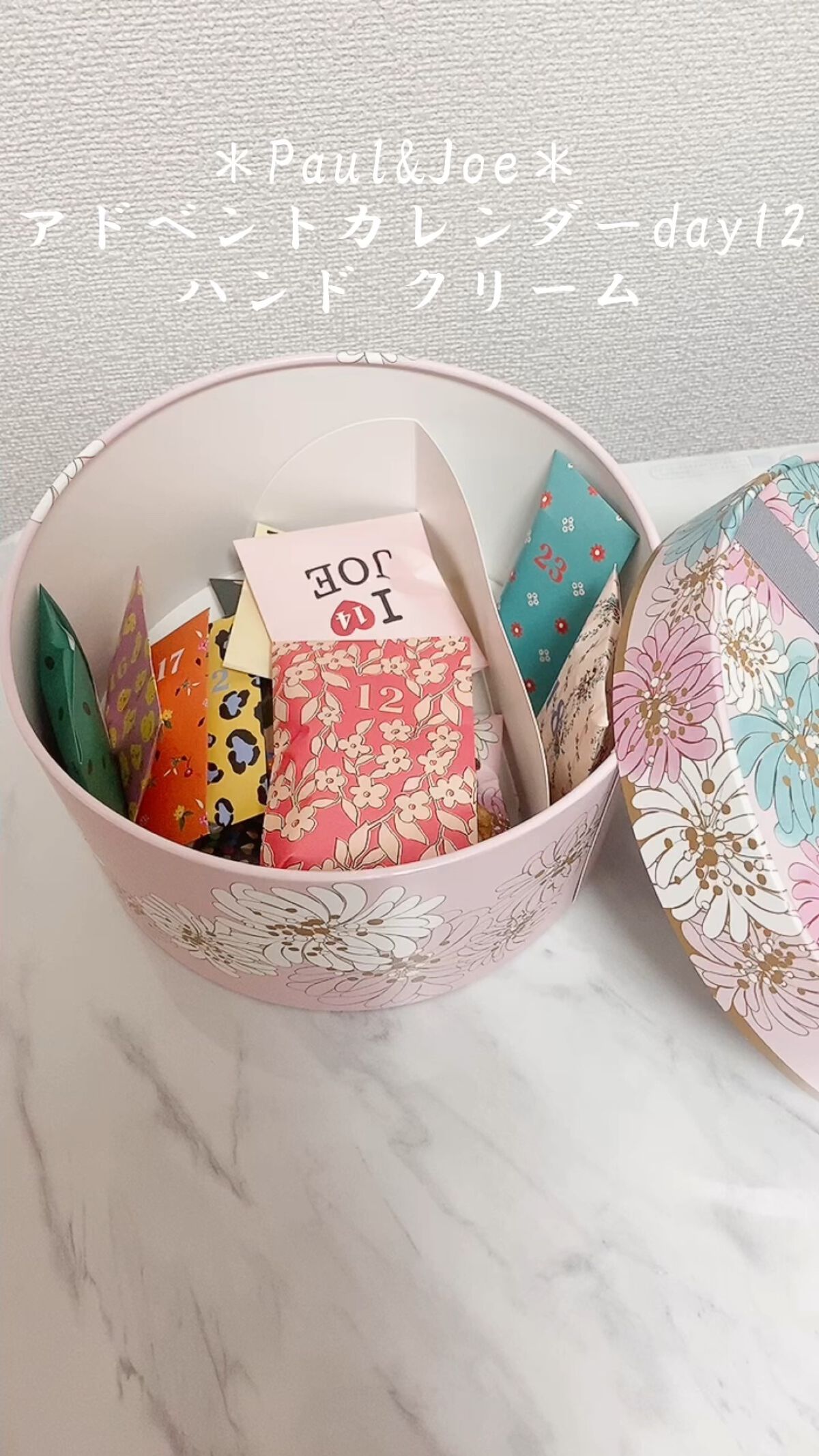 ハンド クリーム/PAUL & JOE BEAUTE/ハンドクリームの動画クチコミ4つ目