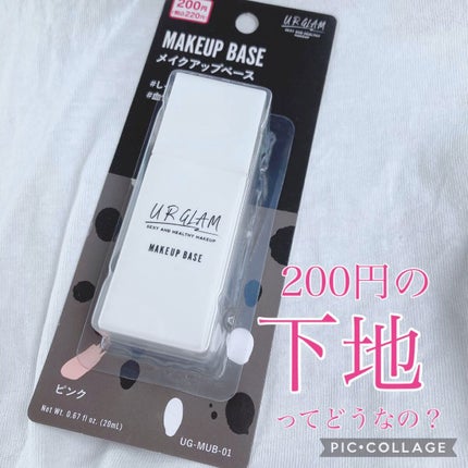 Art collection メイクアップリムーバーペンシル/DAISO/ポイントメイクリムーバーを使ったクチコミ(1枚目)