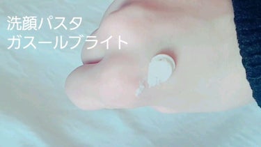 ゆっけ社員@フォロバ100 on LIPS 「白くなるために愛用している洗顔です!上から順に・ソフィーナip..」（3枚目）