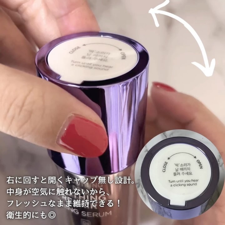 SOOTHING REPAIR TONING SERUM R4/ダーマファーム/美容液を使ったクチコミ（3枚目）