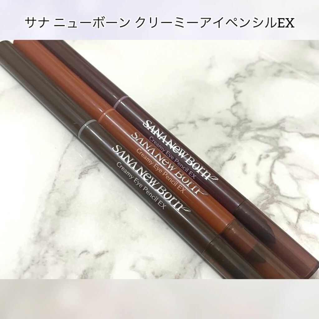  クリーミーアイペンシルEX/サナ ニューボーン/ペンシルアイライナーの動画クチコミ5つ目