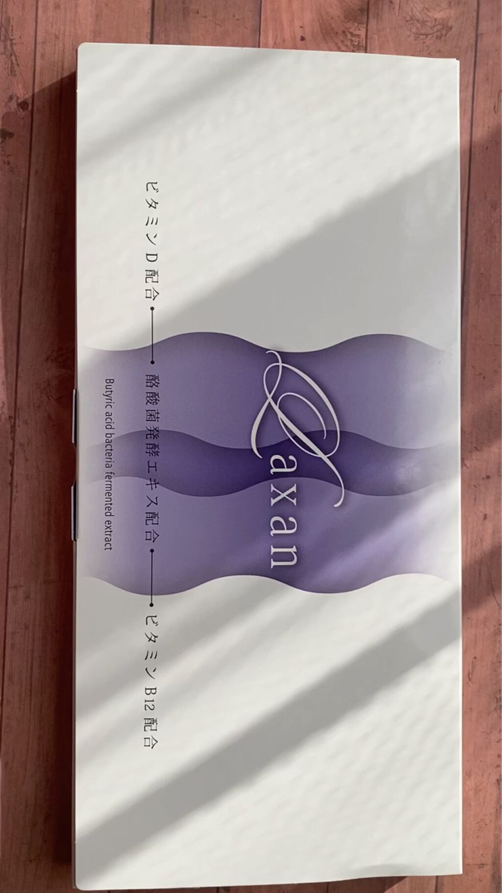 Laxan/Laxan/健康サプリメントを使ったクチコミ（1枚目）