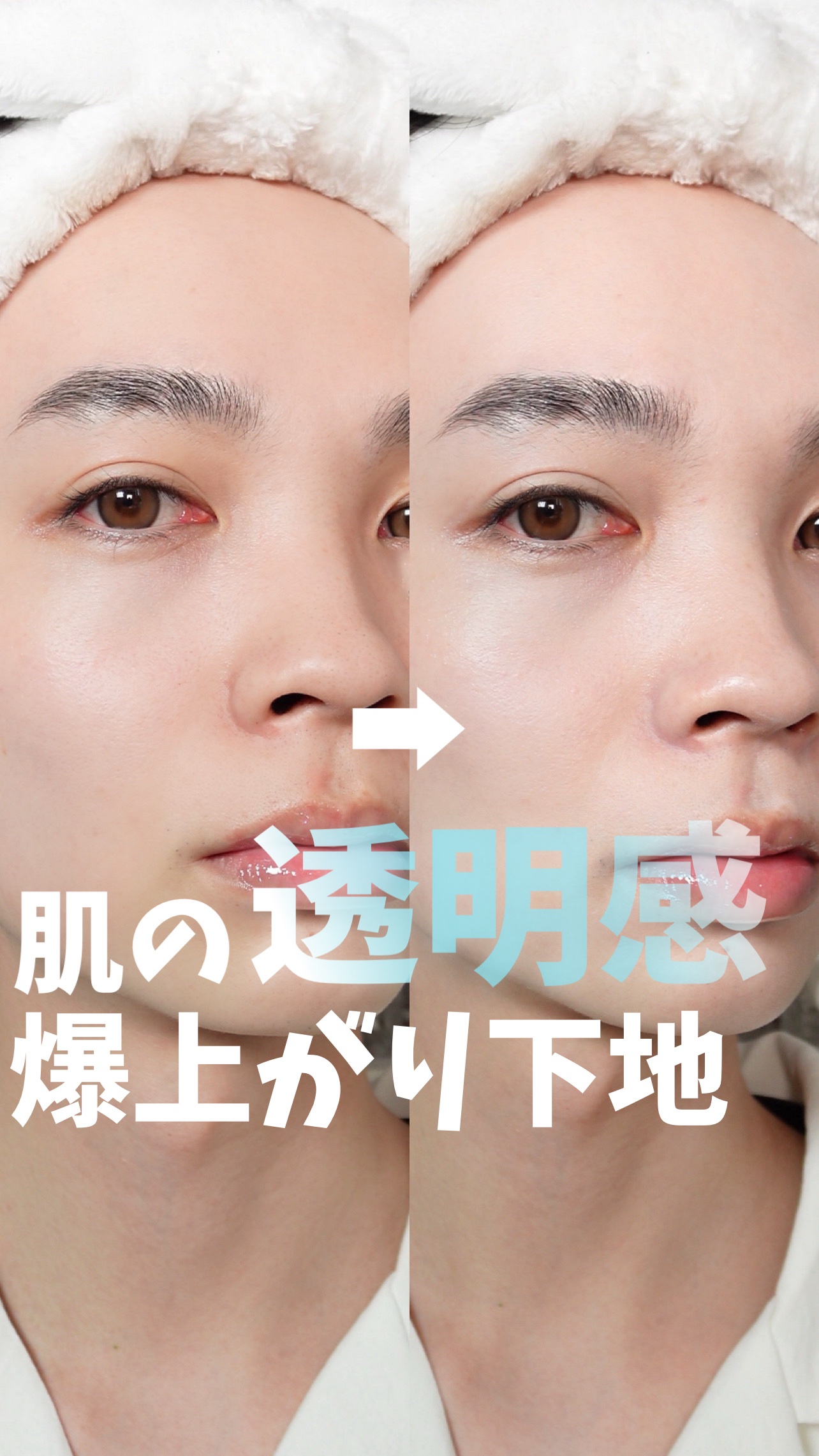 モチベートユアスキン/excel/化粧下地を使ったクチコミ（1枚目）