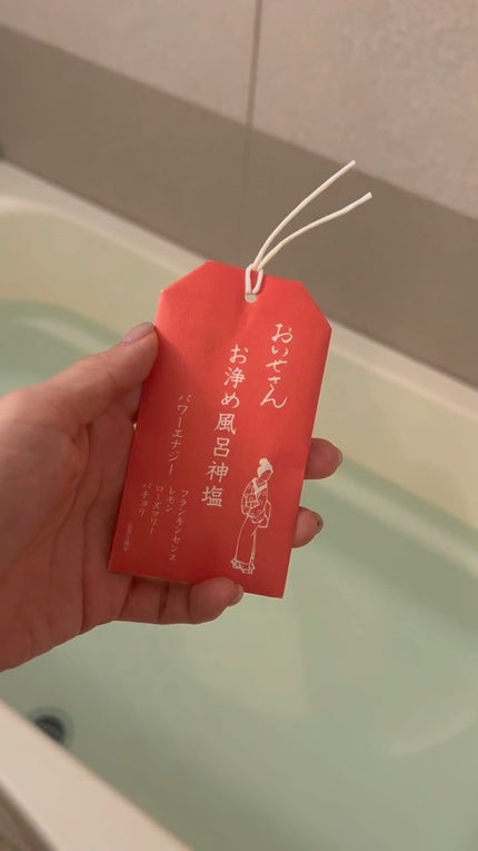 お浄め風呂神塩 リラクゼーション/おいせさん/無機塩系入浴剤の人気ショート動画