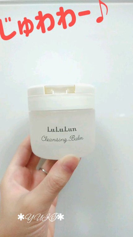 ルルルン クレンジングバーム(アロマタイプ)/ルルルン/クレンジングバームの人気ショート動画