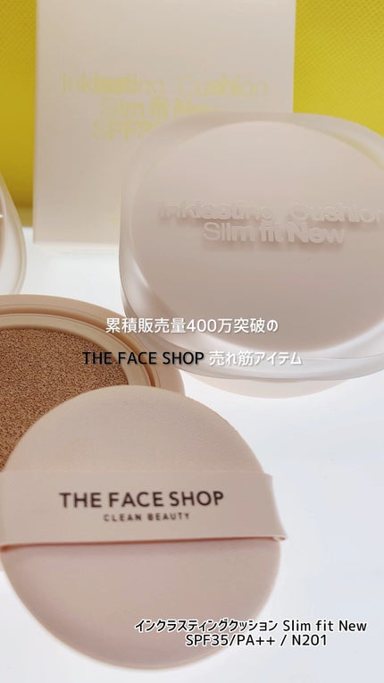 インクラスティングクッションファンデーション/THE FACE SHOP/クッションファンデーションの人気ショート動画