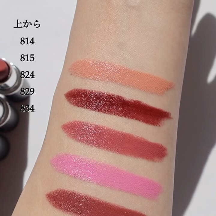 マキシマル スリーク サテン リップスティック｜M・A・Cの口コミ - 高