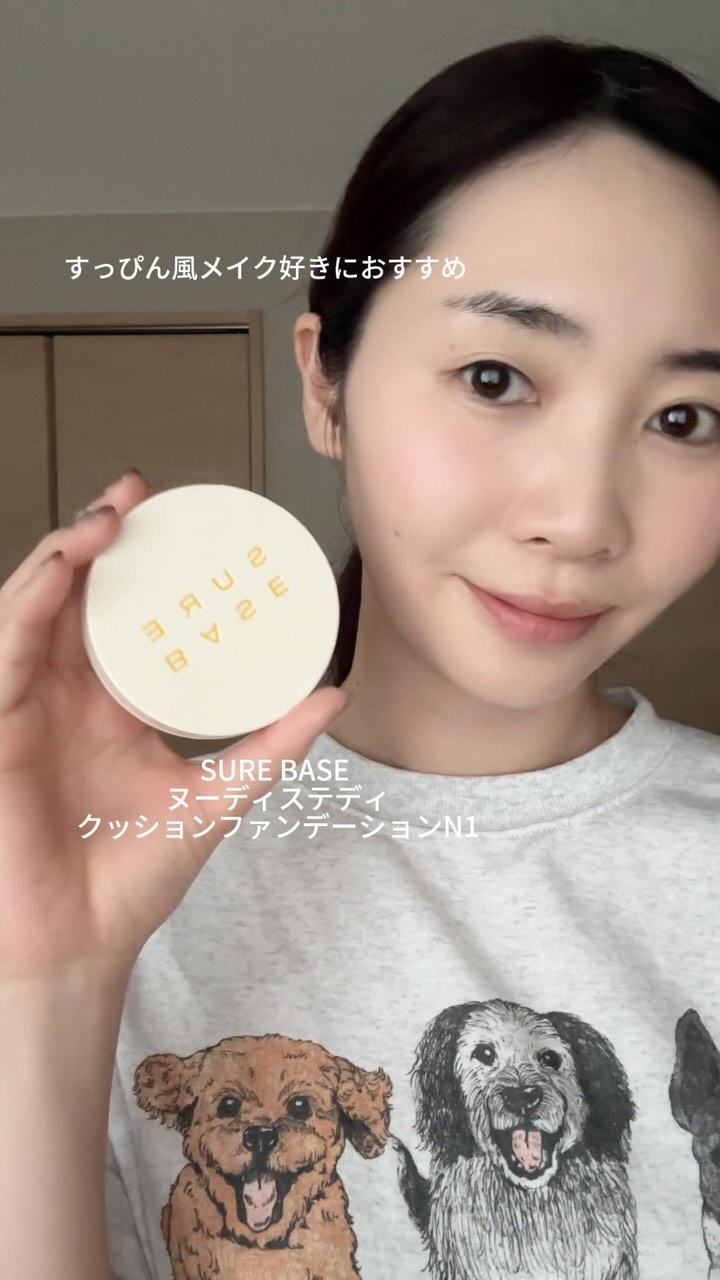 ヌーディステディクッション/SUREBASE/クッションファンデーションを使ったクチコミ（1枚目）