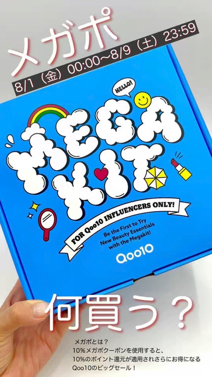 ビーブラリーティント/BLANCDIVA/リップティントの人気ショート動画