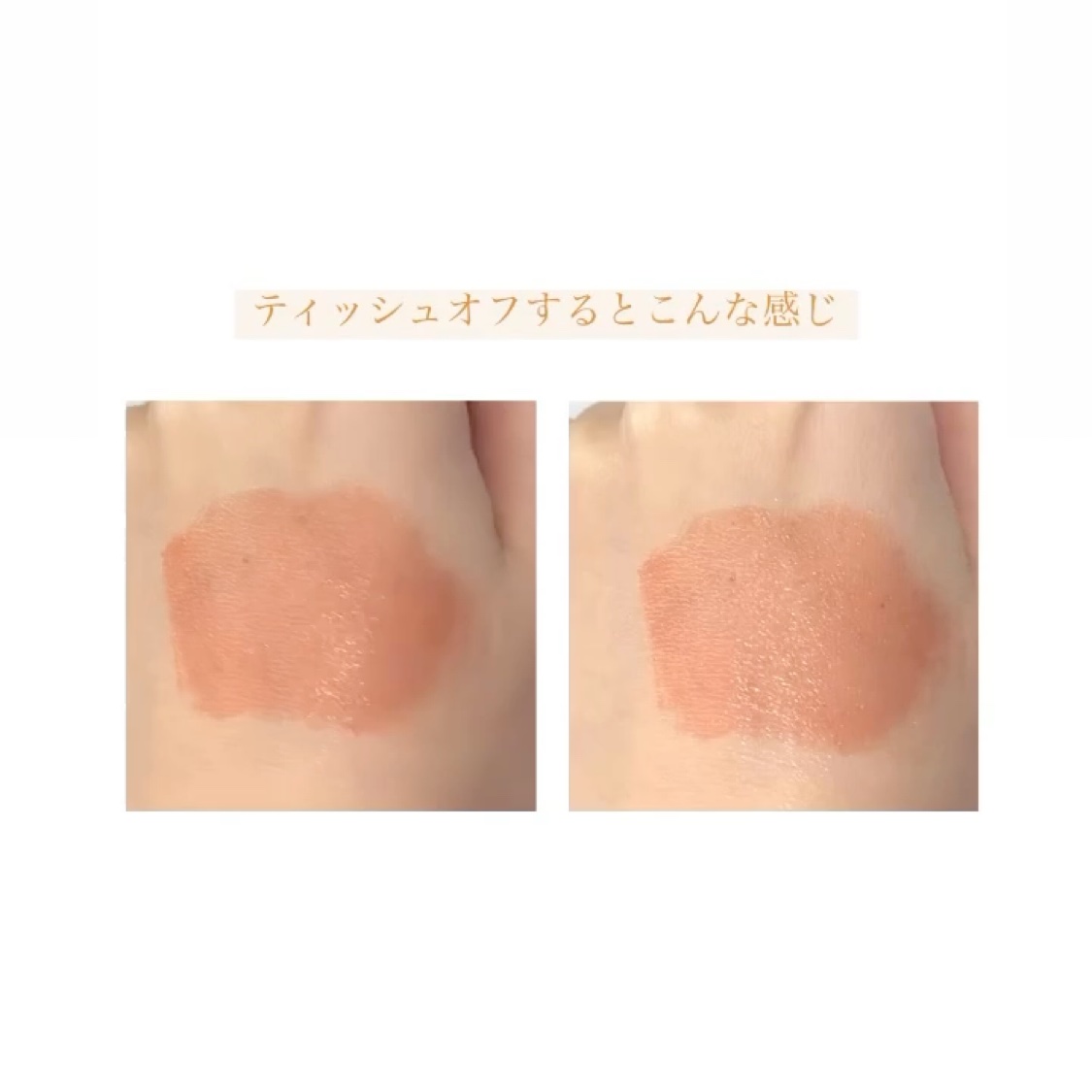 ウォータリーティントリップ/CEZANNE/リップティントを使ったクチコミ（3枚目）