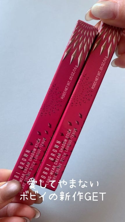 ロングウェア クリーム シャドウ スティック/BOBBI BROWN/スティックアイシャドウの人気ショート動画