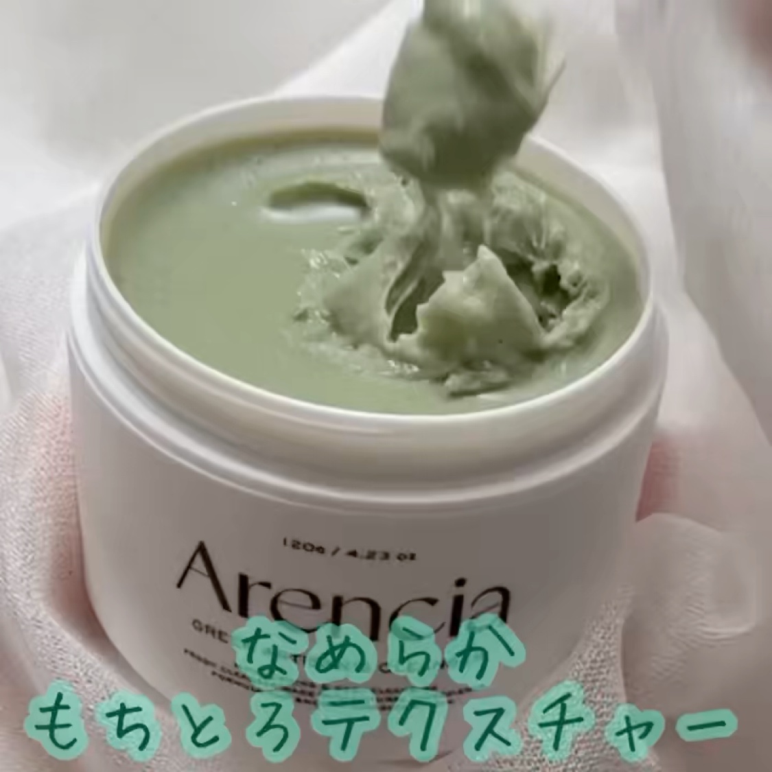 プレミアムもちソープ「グリーンアルティザン」/アレンシア/その他洗顔料を使ったクチコミ（3枚目）