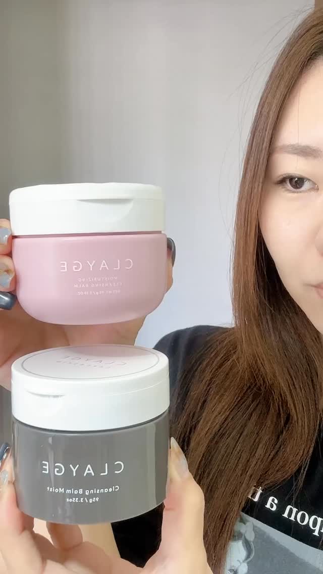 バズりまくったCLAYGEのクレンジングバームが、なんとリニューアル✨

毛穴・黒ずみ・くすみ…
肌悩みに合わせて選べる3タイプ展開に☆

摩擦ゼロのとろけ感で、W洗顔不要。

LOFTやマツキヨで買えるし、2,000円以下でこのクオリティ