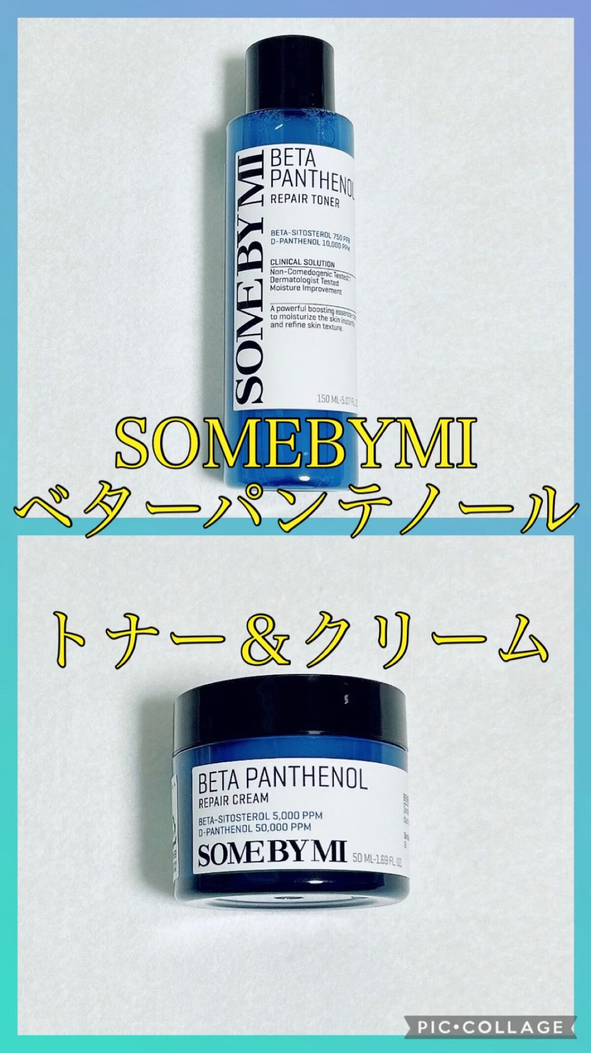 ベタ-パンテノールクリーム/SOME BY MI/フェイスクリームの人気ショート動画
