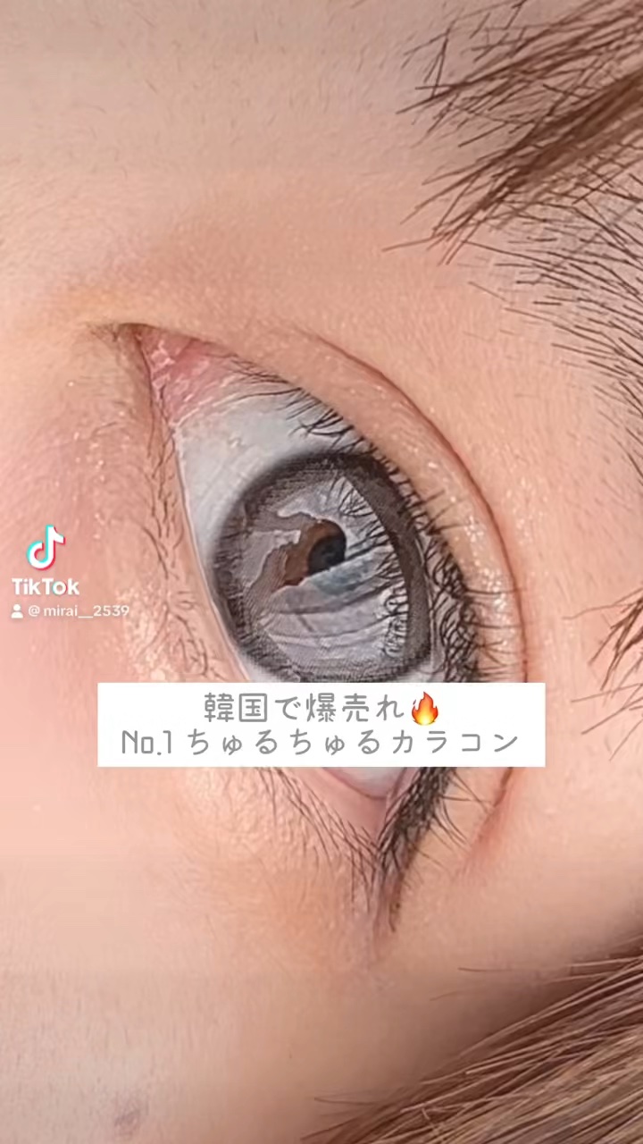 Double Tint 1day/OLENS/カラーコンタクトレンズの人気ショート動画