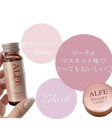 ゆぴ　フォロバ100です🤍 on LIPS 「.ALFEbeautyconc.💕.コラーゲン、鉄分、レモンバ..」（2枚目）