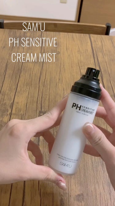 PH センシティブクリームミスト/SAM'U/ミスト状化粧水の動画クチコミ1つ目