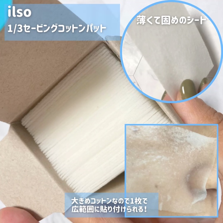 イルソデュアルクーリングマスター/ilso/美顔器・マッサージを使ったクチコミ（3枚目）