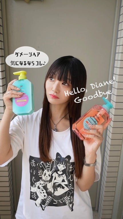 ハローダイアン グッバイ ダメージリペア シャンプー/トリートメント/ダイアン/市販シャンプーの人気ショート動画